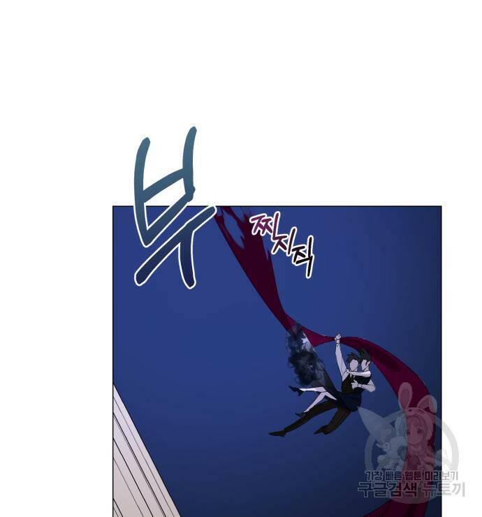 푸른 밤, 황홀의 윤무 7화 136
