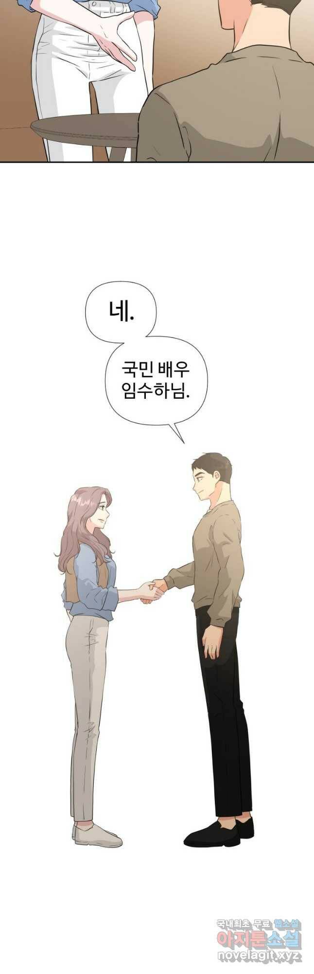 골든 프린트 26화 32