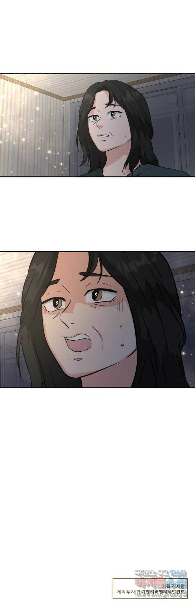 골든 프린트 26화 43
