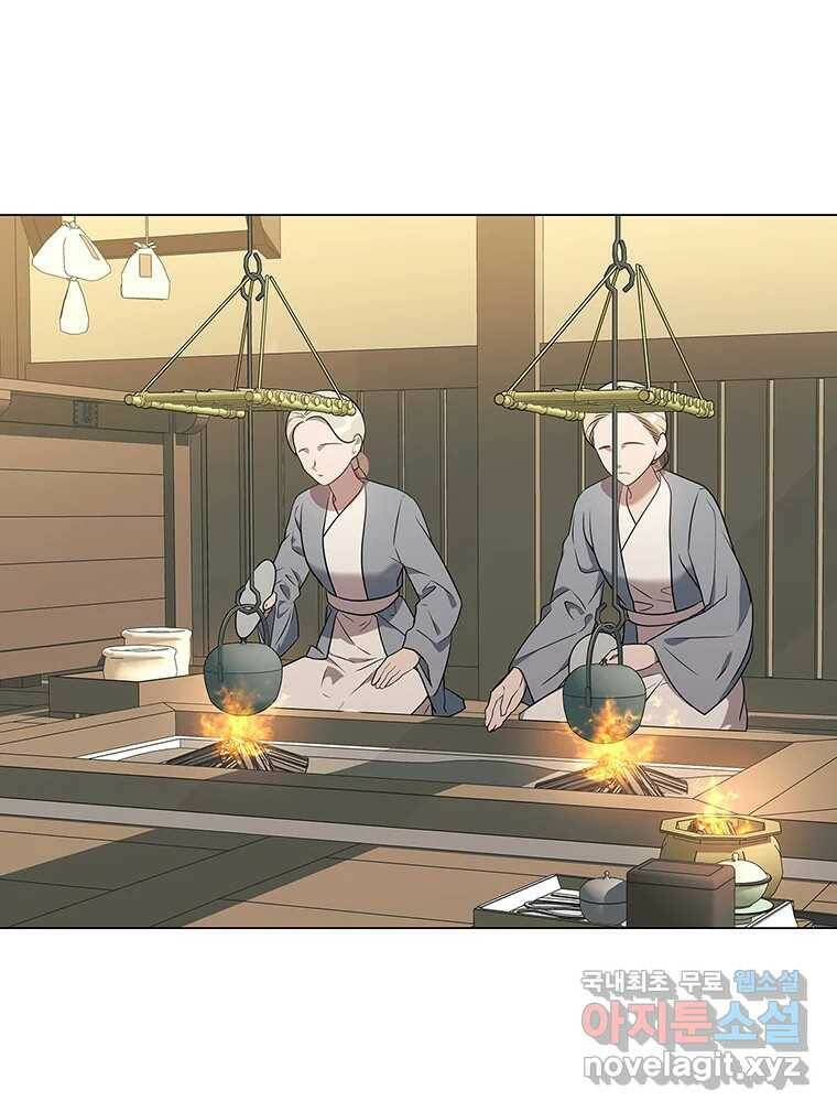 구애, 여우를 홀리다 5화 5