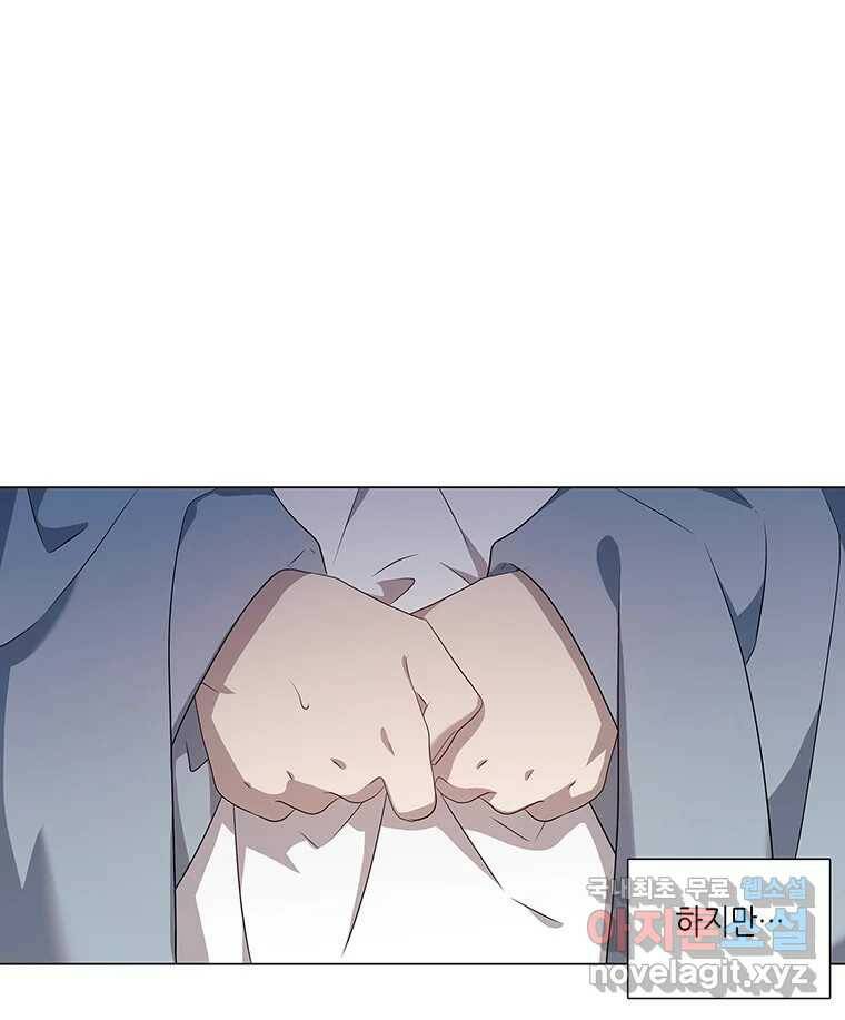 구애, 여우를 홀리다 5화 18