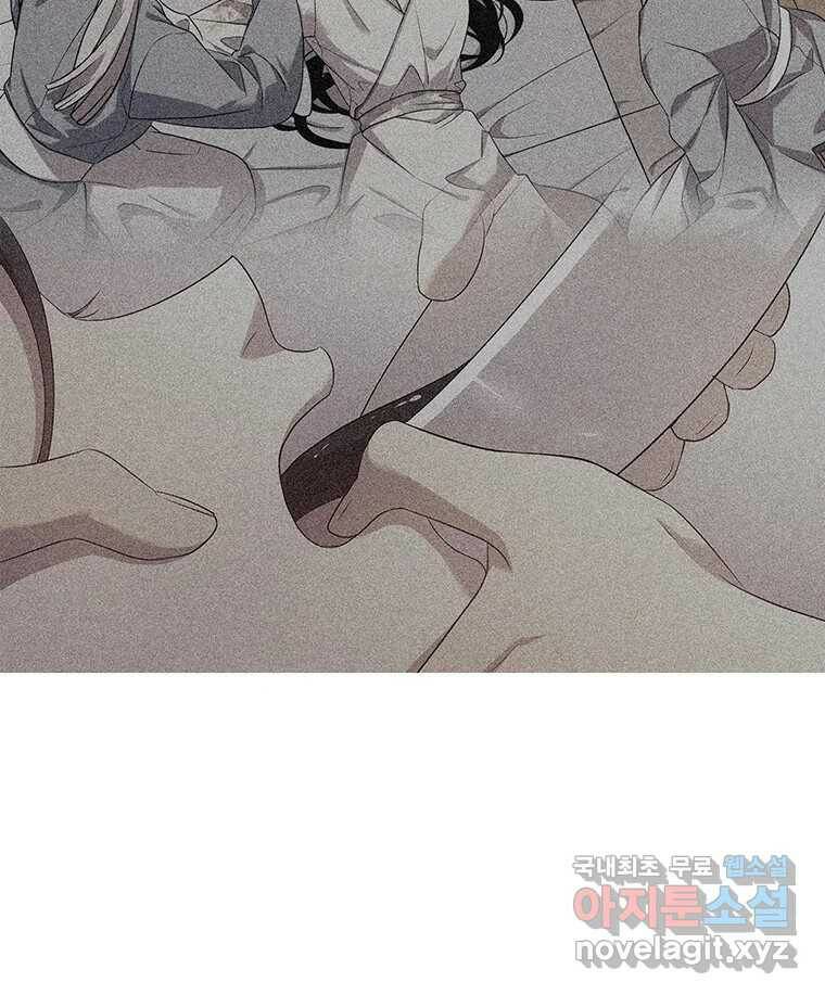 구애, 여우를 홀리다 5화 20