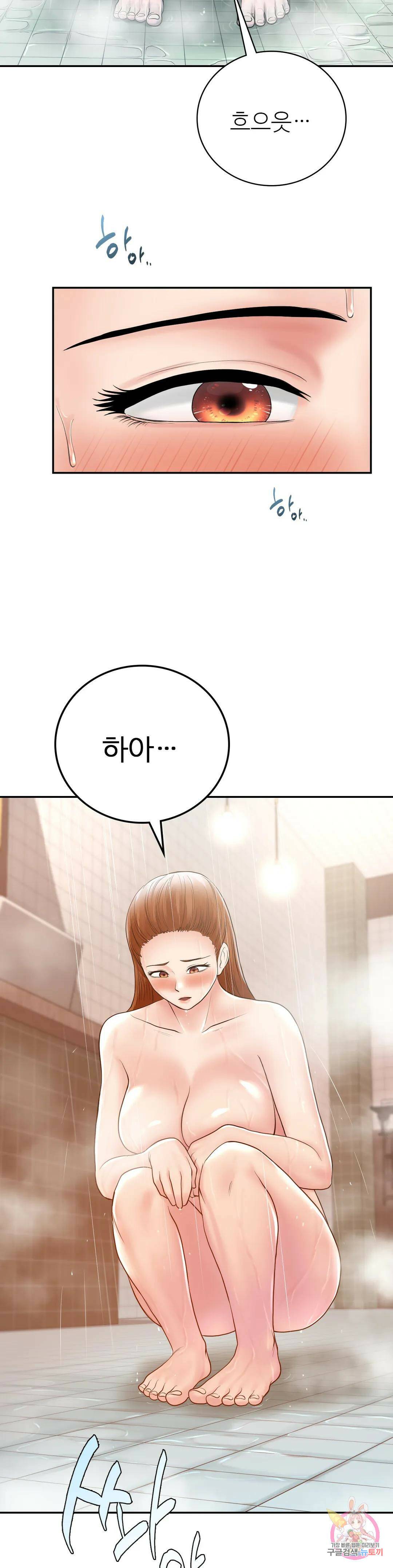 그 여름의 게스트 하우스 6화 30