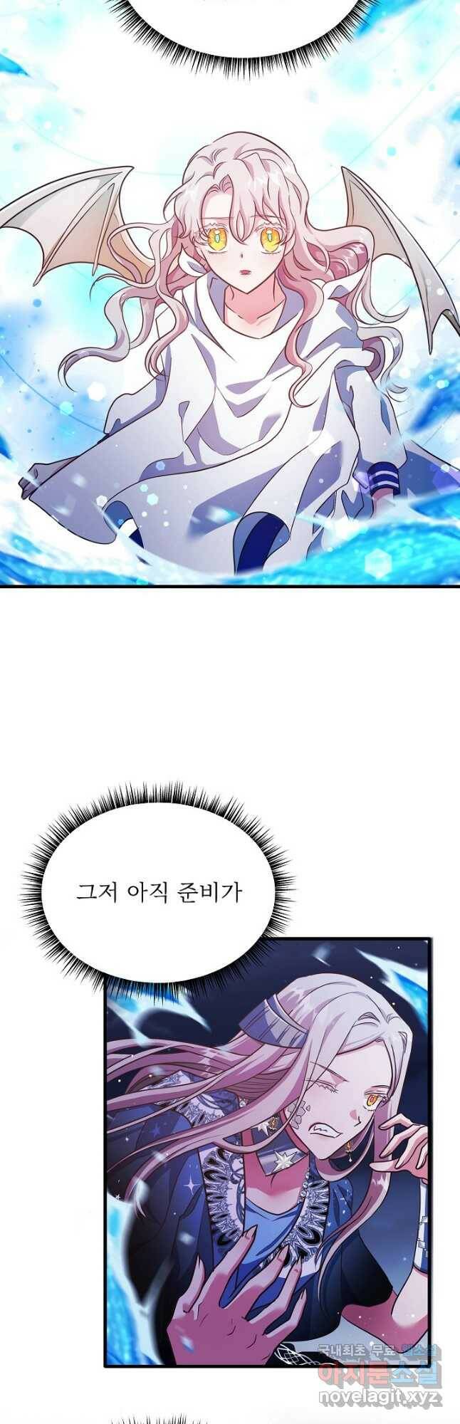베이비 드래곤 79화 4