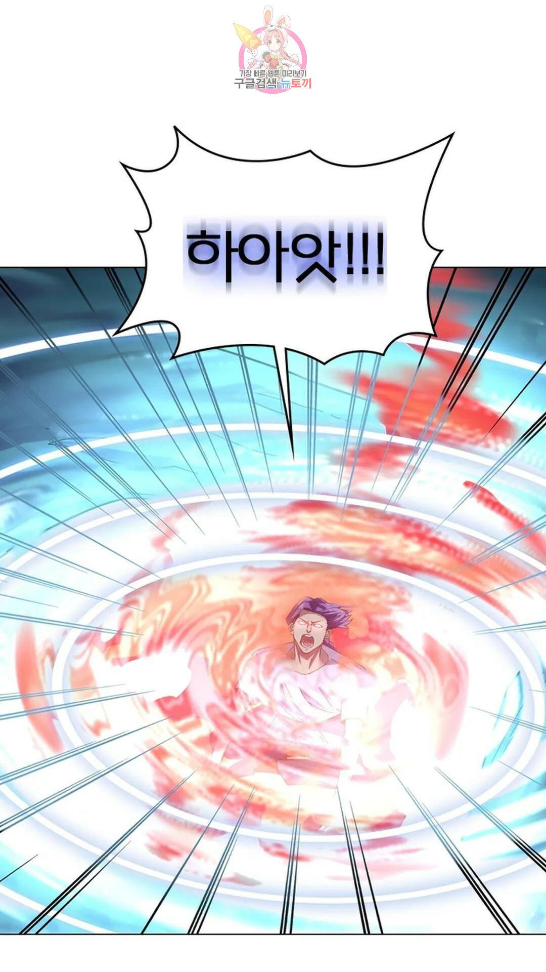 블러디발렌타인:인류종말 블러디 발렌타인: 인류종말 470화 12