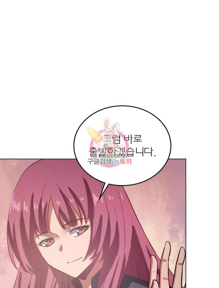 블러디발렌타인:인류종말 블러디발렌타인:인류종말 476화 1