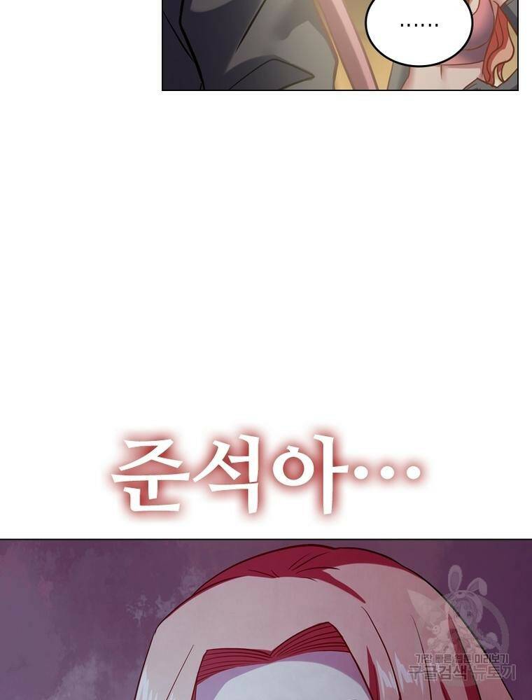 블러디발렌타인:인류종말 블러디발렌타인:인류종말 476화 3