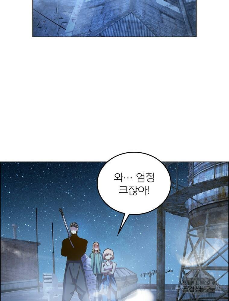 블러디발렌타인:인류종말 블러디발렌타인:인류종말 476화 10