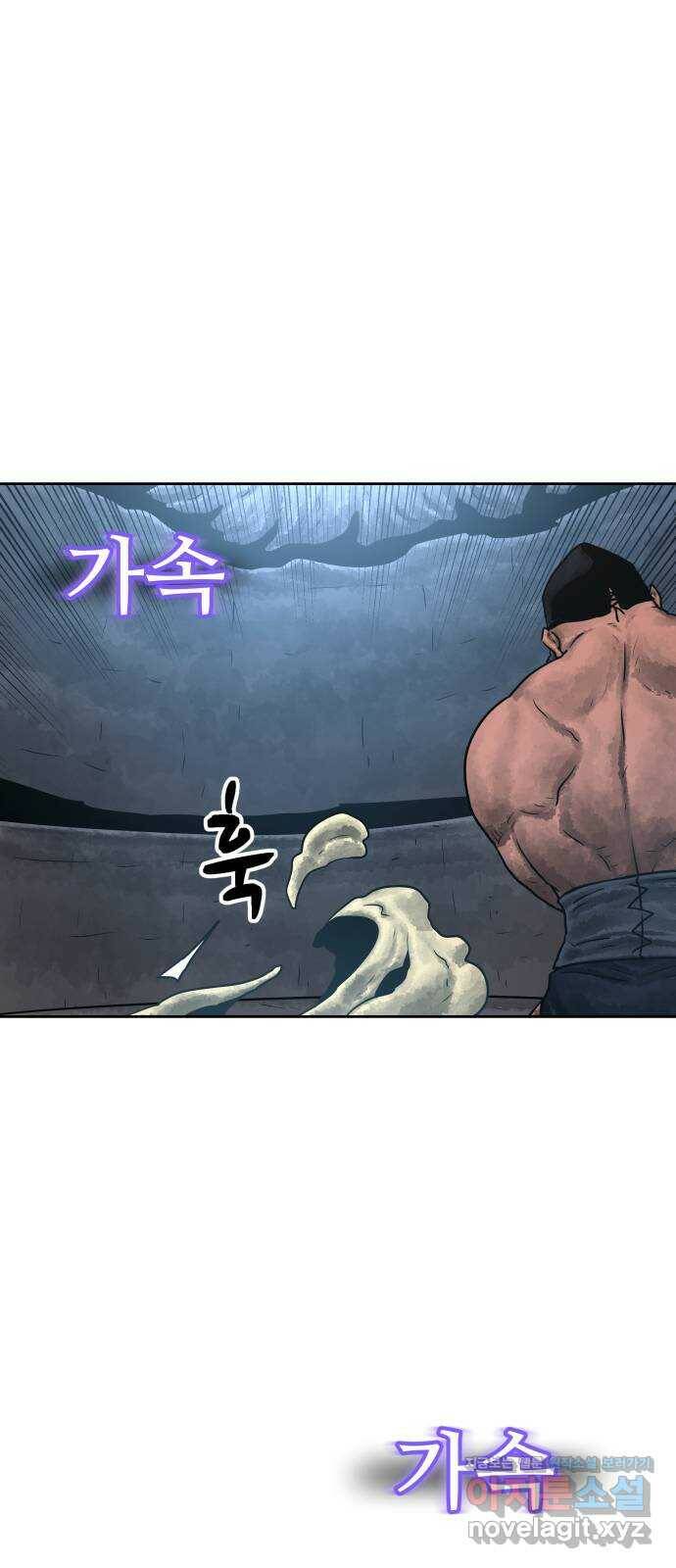 용사참수인 57화 10