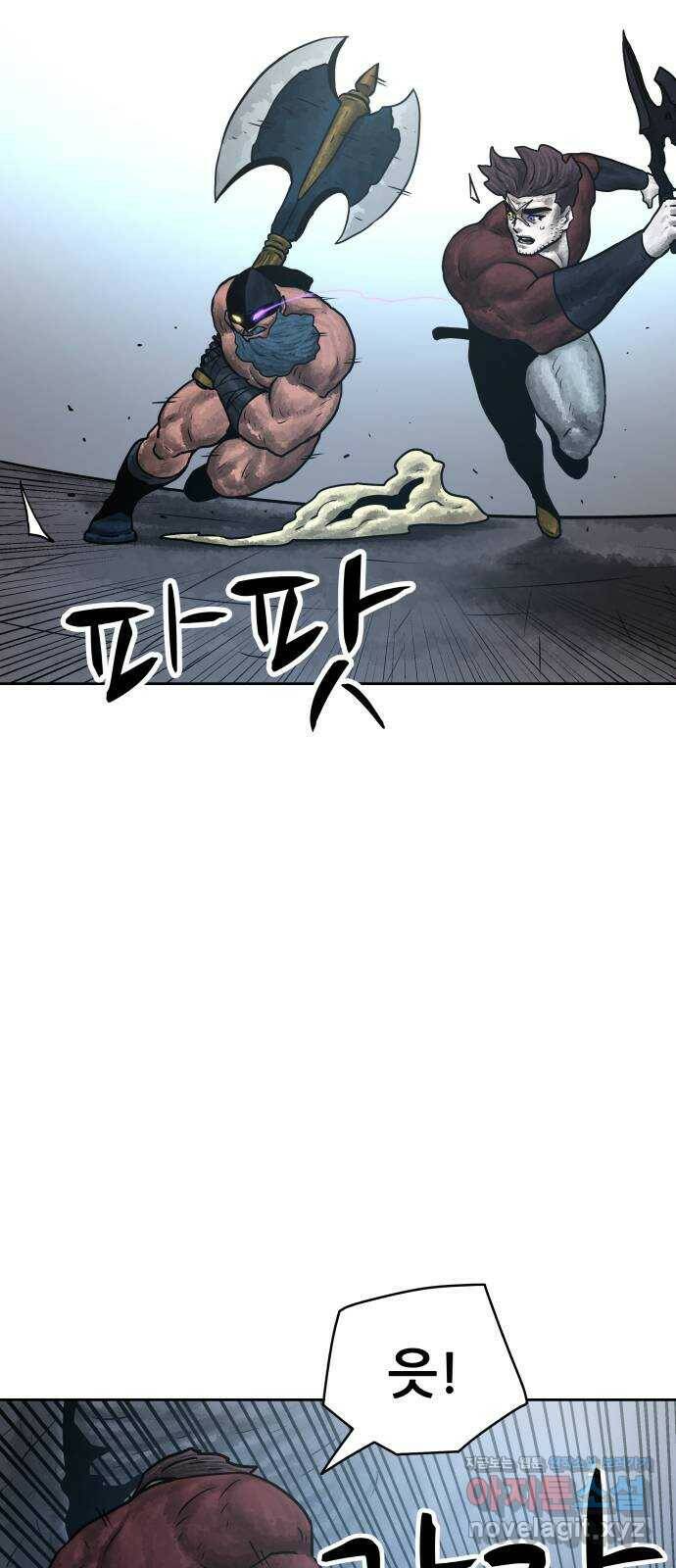 용사참수인 57화 11