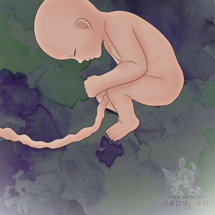 어느 알파랑 할래요? 51화 12