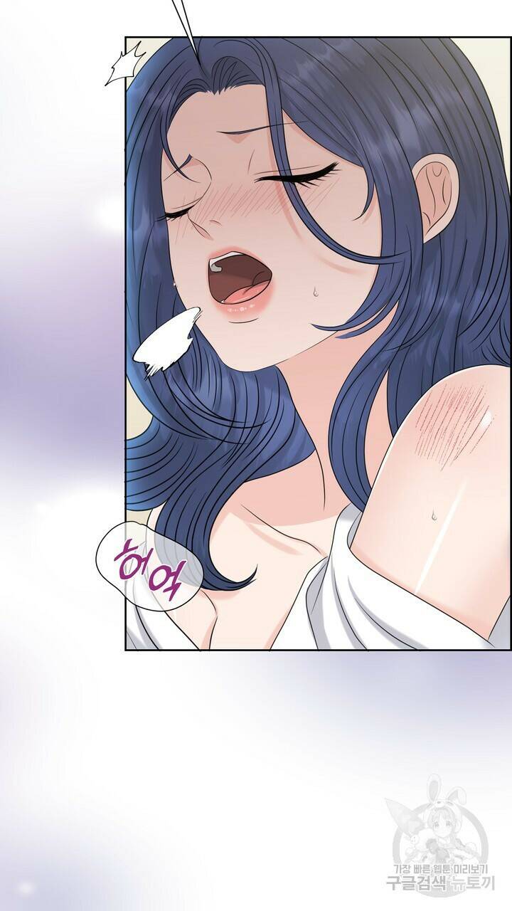 어느 알파랑 할래요? 51화 21