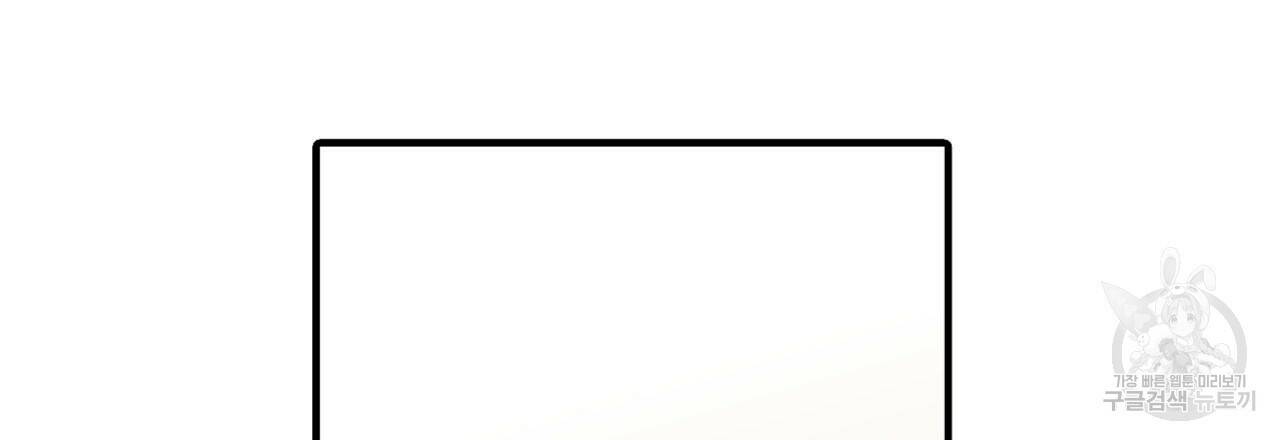향현문자(완전판) 외전 2화 17
