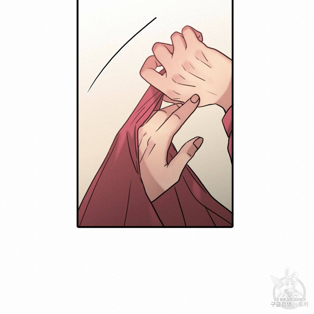 향현문자(완전판) 외전 2화 18