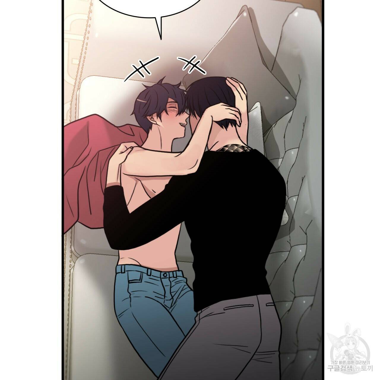 향현문자(완전판) 외전 2화 25