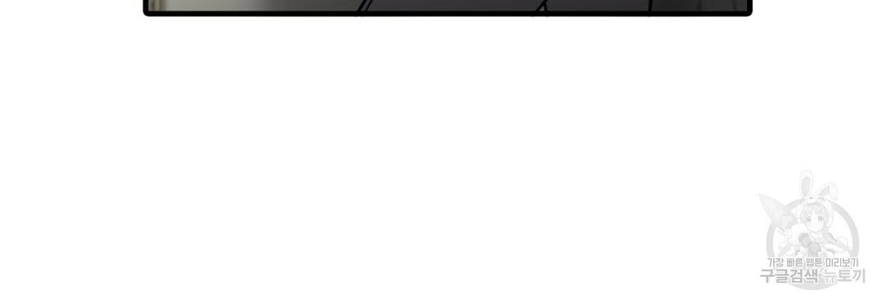 향현문자(완전판) 외전 2화 26