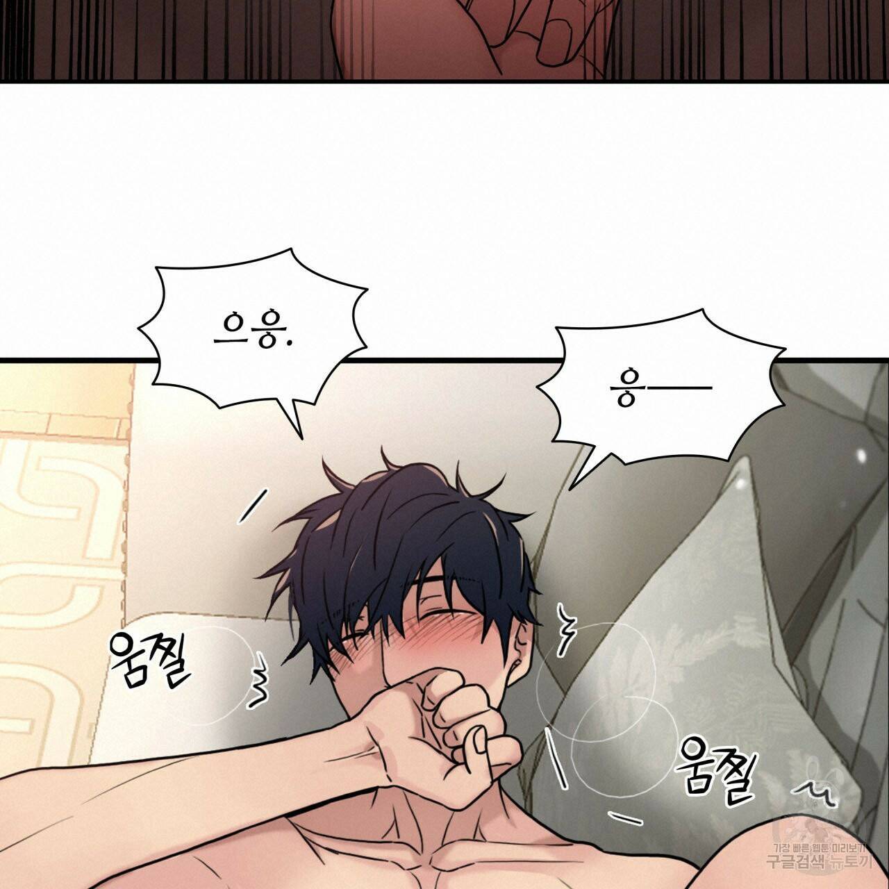 향현문자(완전판) 외전 2화 36