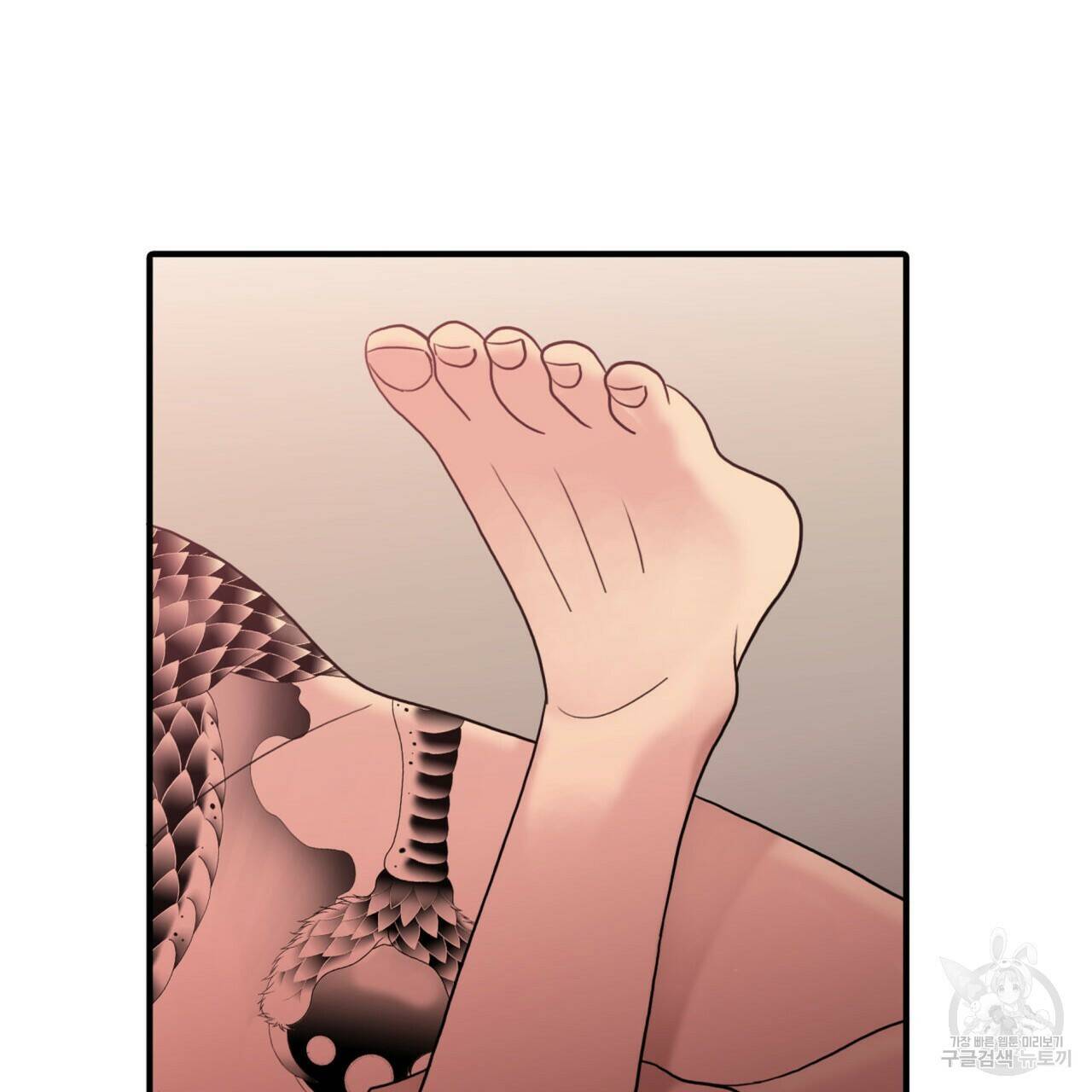향현문자(완전판) 외전 2화 59