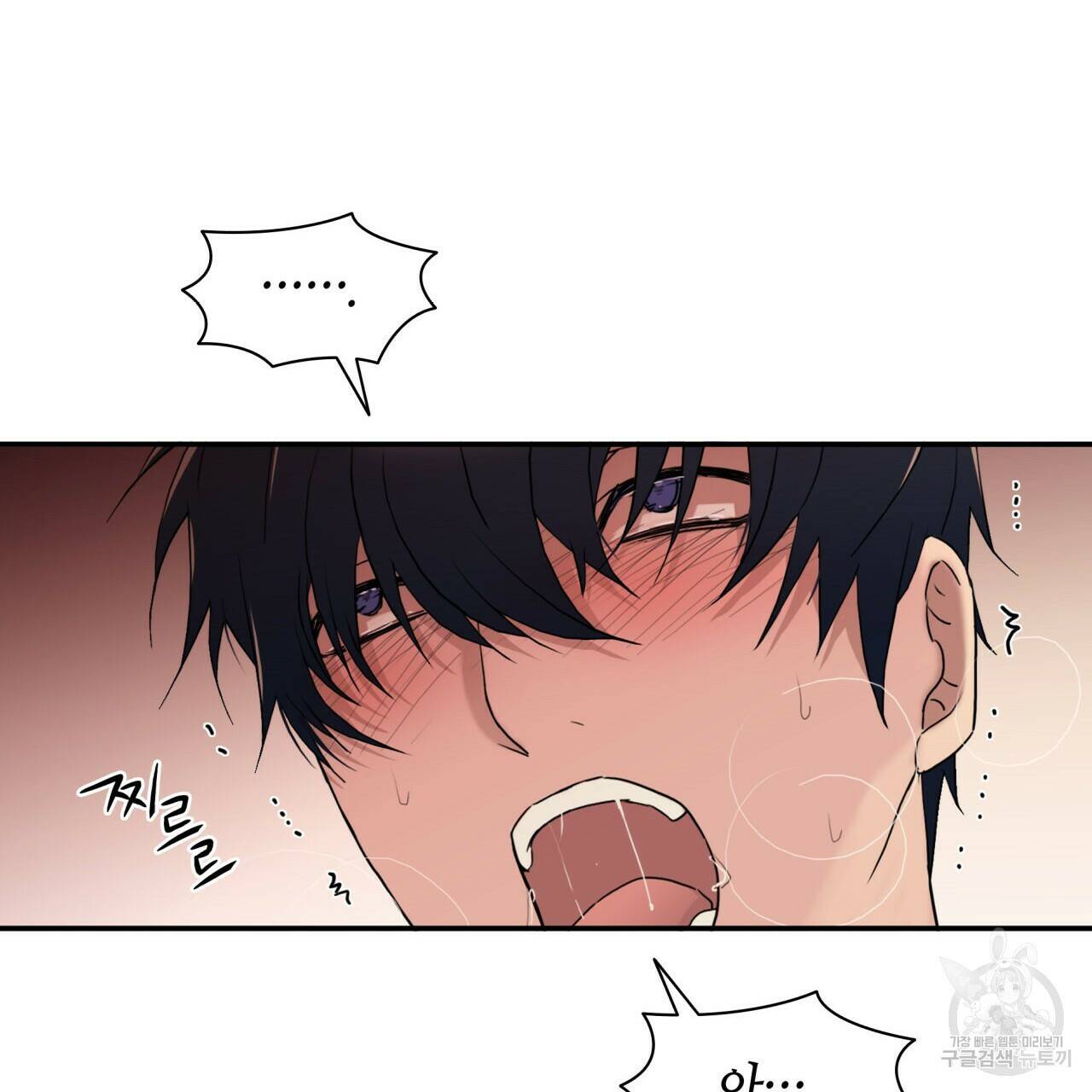 향현문자(완전판) 외전 2화 63