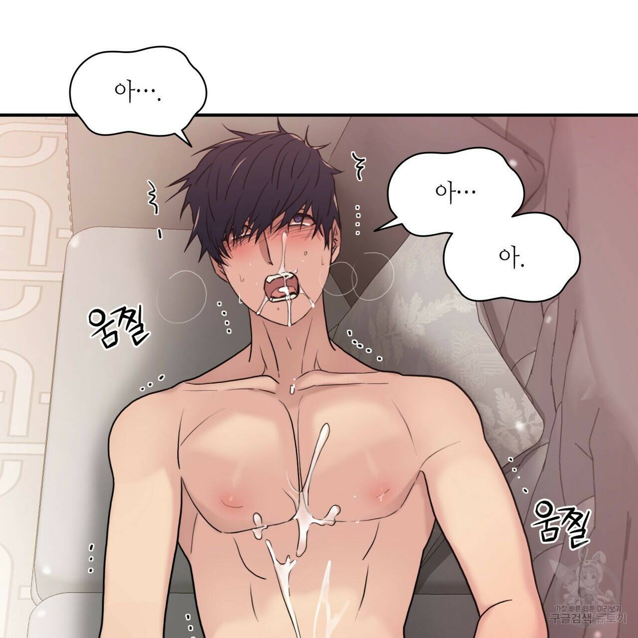 향현문자(완전판) 외전 2화 93