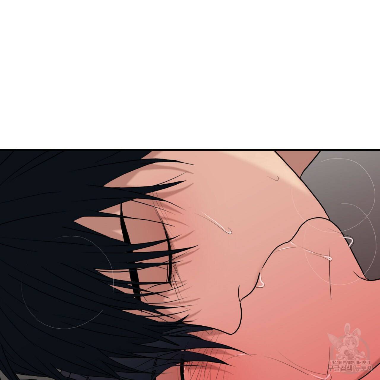 향현문자(완전판) 외전 2화 98
