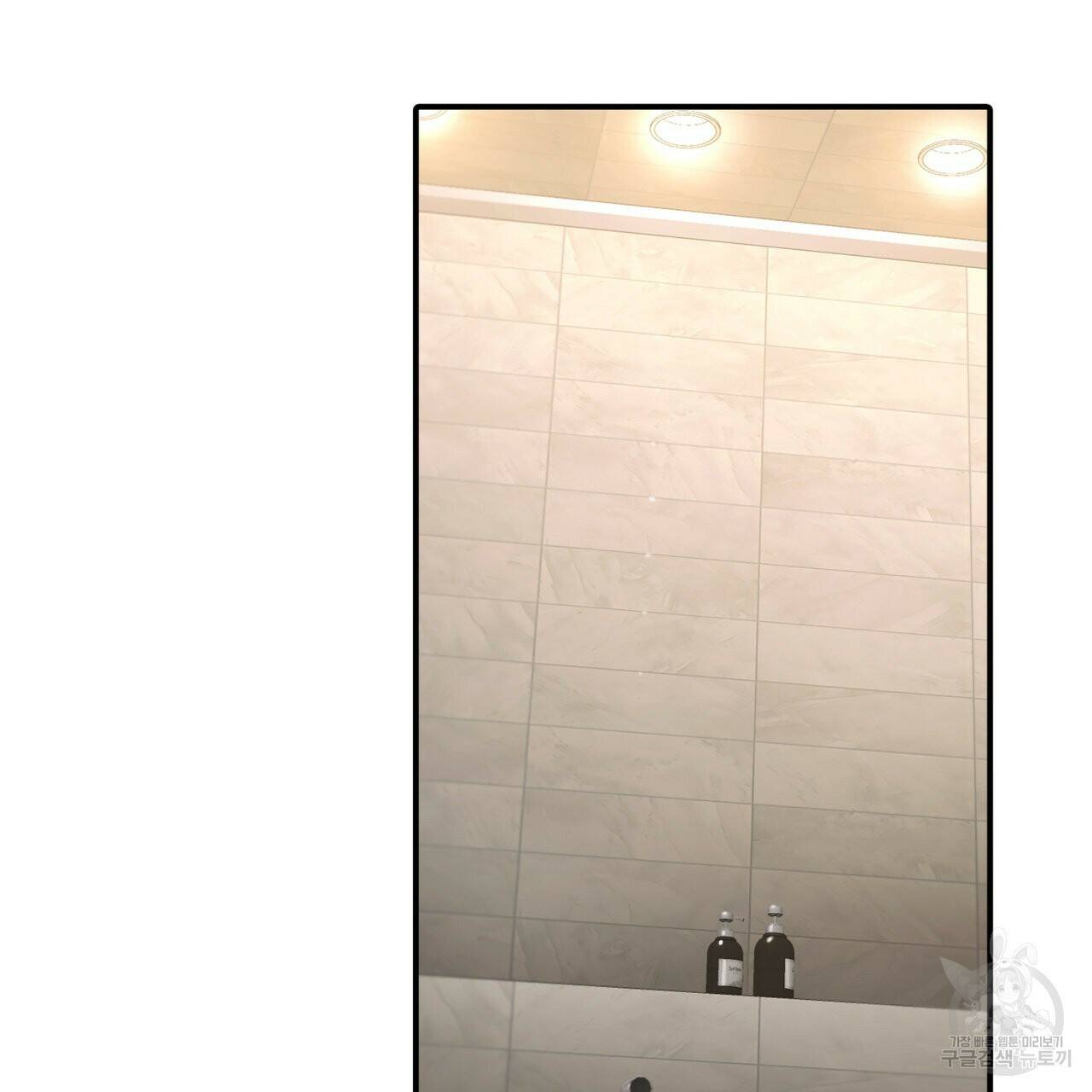 향현문자(완전판) 외전 2화 101