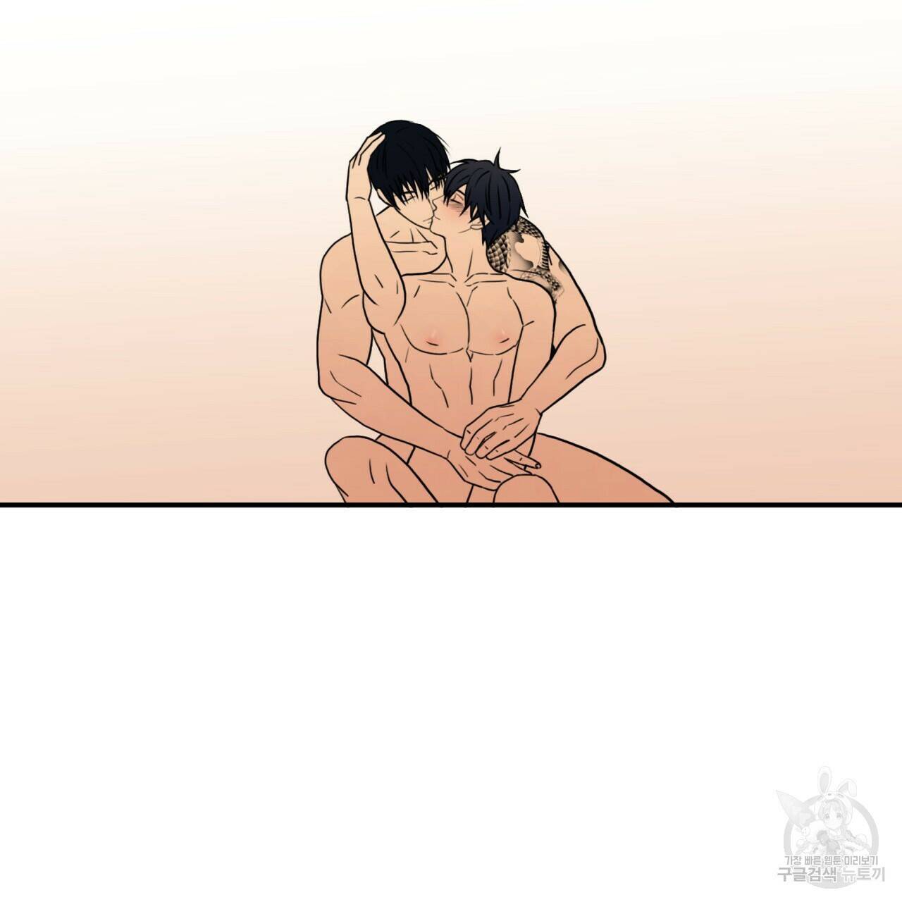 향현문자(완전판) 외전 2화 116