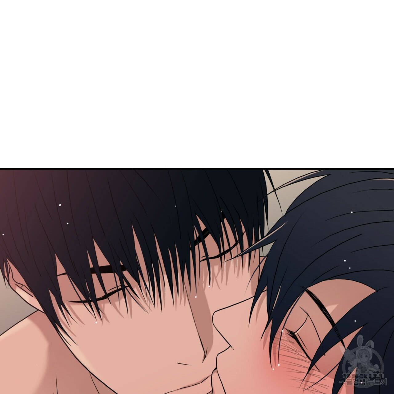 향현문자(완전판) 외전 2화 118