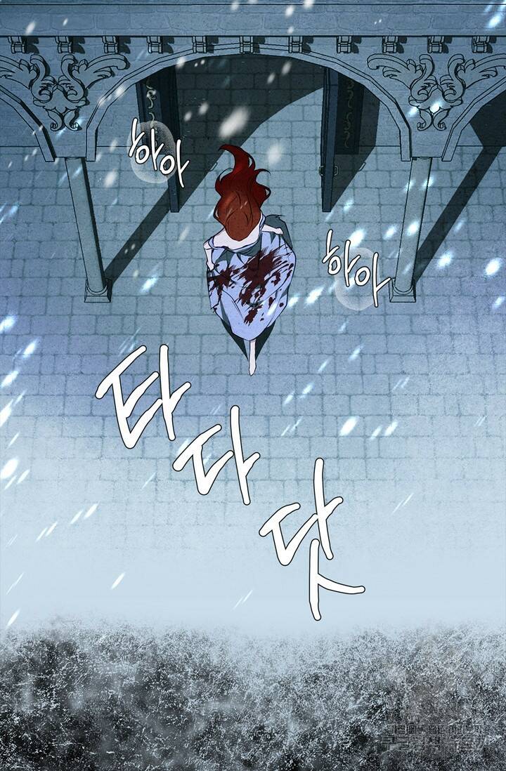 윈터 울프 5화 8