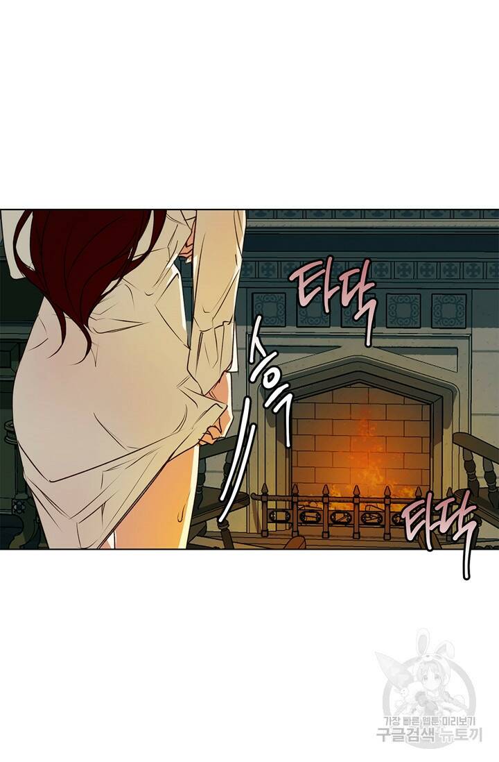 윈터 울프 5화 35
