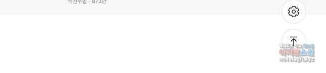 열혈장사꾼 94화 18