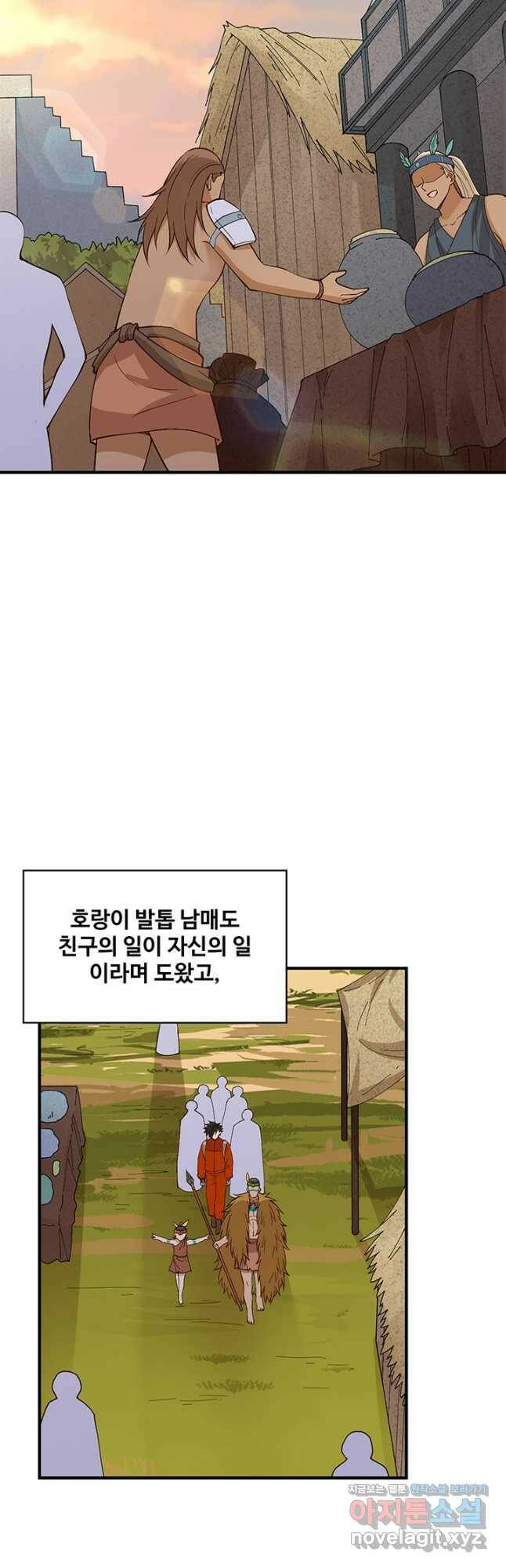 생존 마스터가 되었다 172화 2