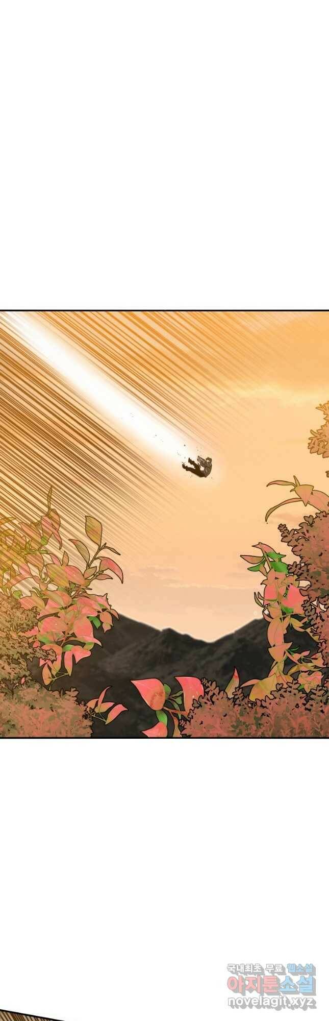 존재 22화 11