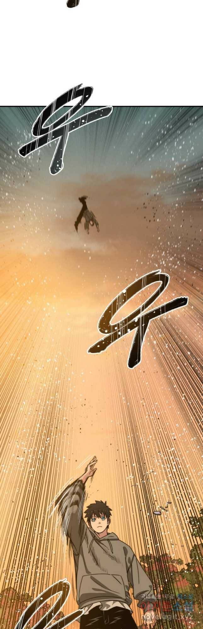 존재 22화 48