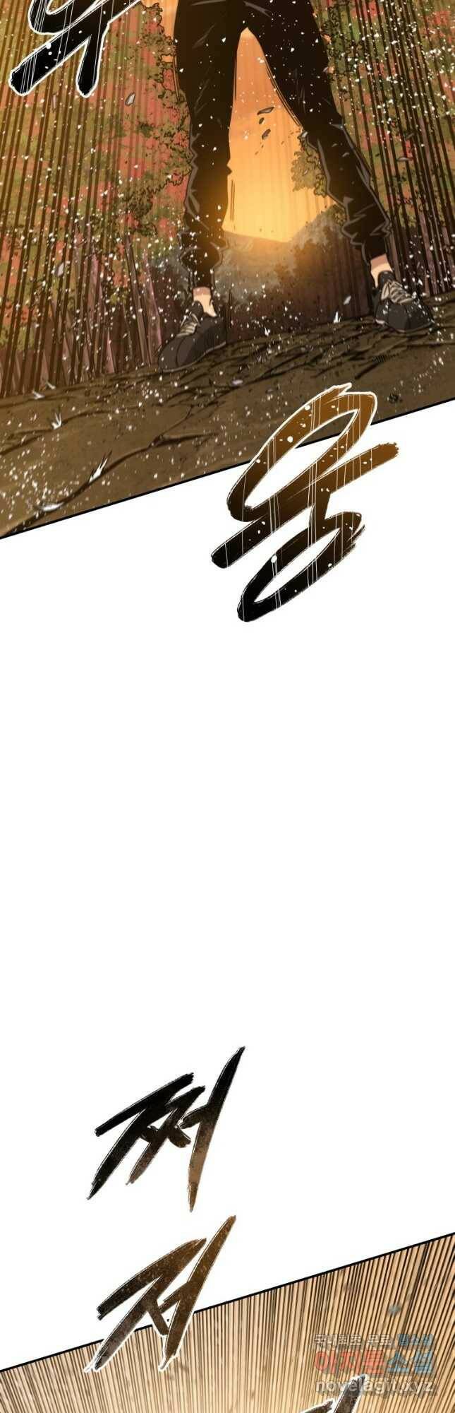존재 22화 49