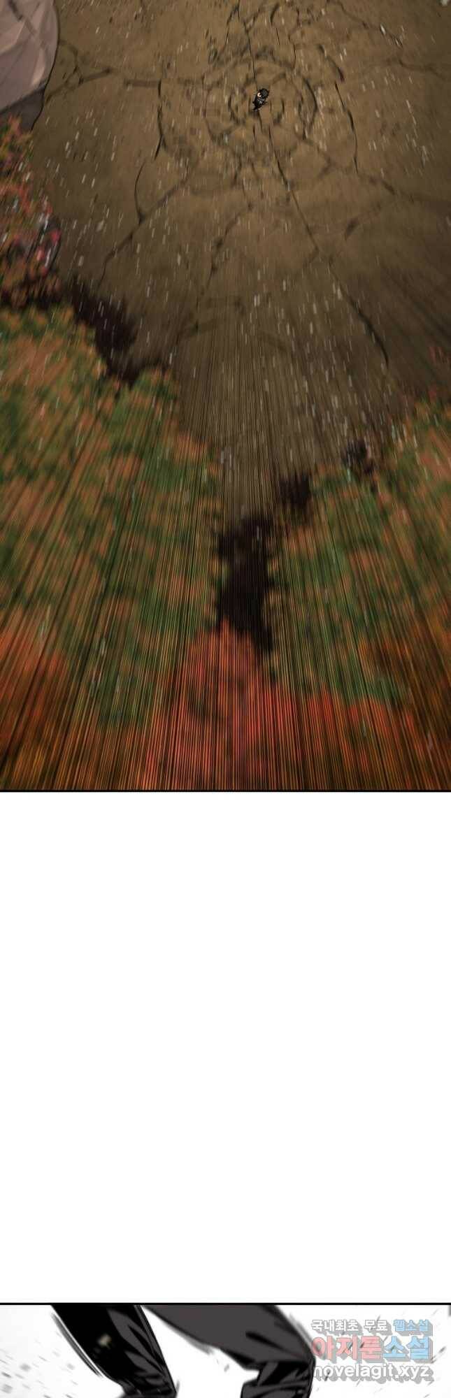 존재 22화 52