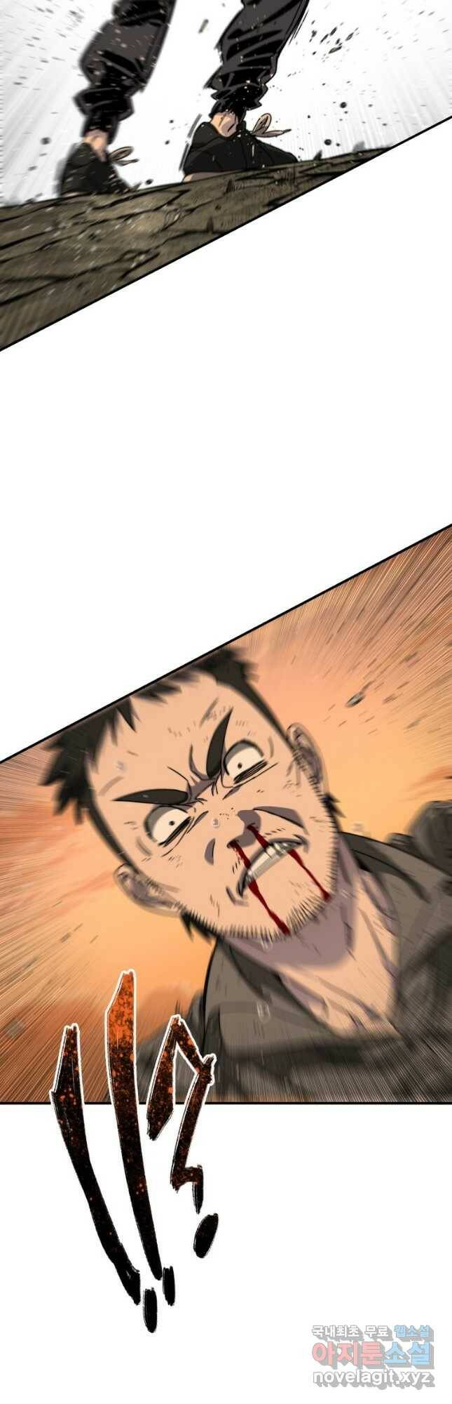존재 22화 53