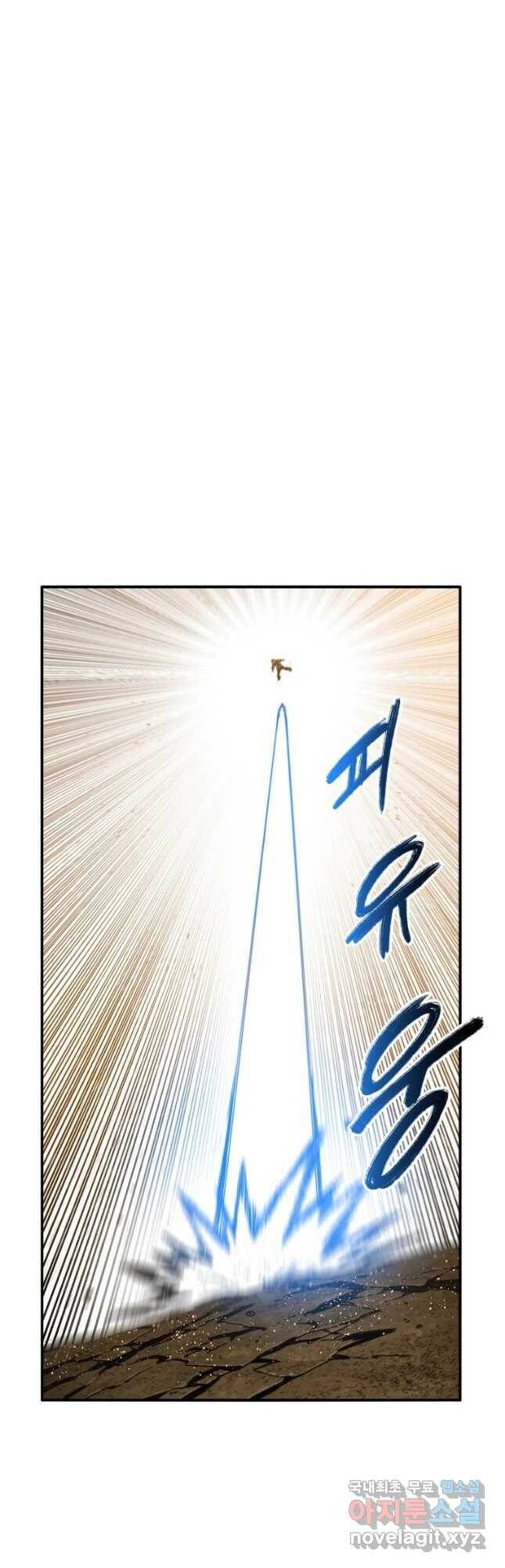 존재 22화 54