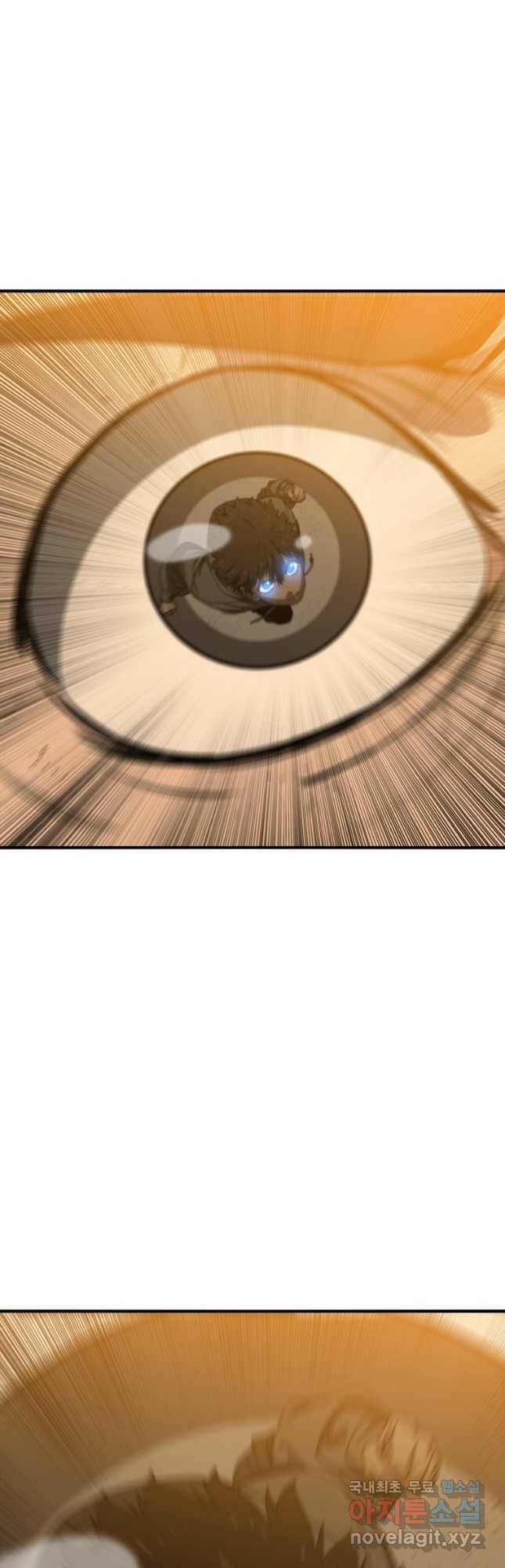 존재 22화 55