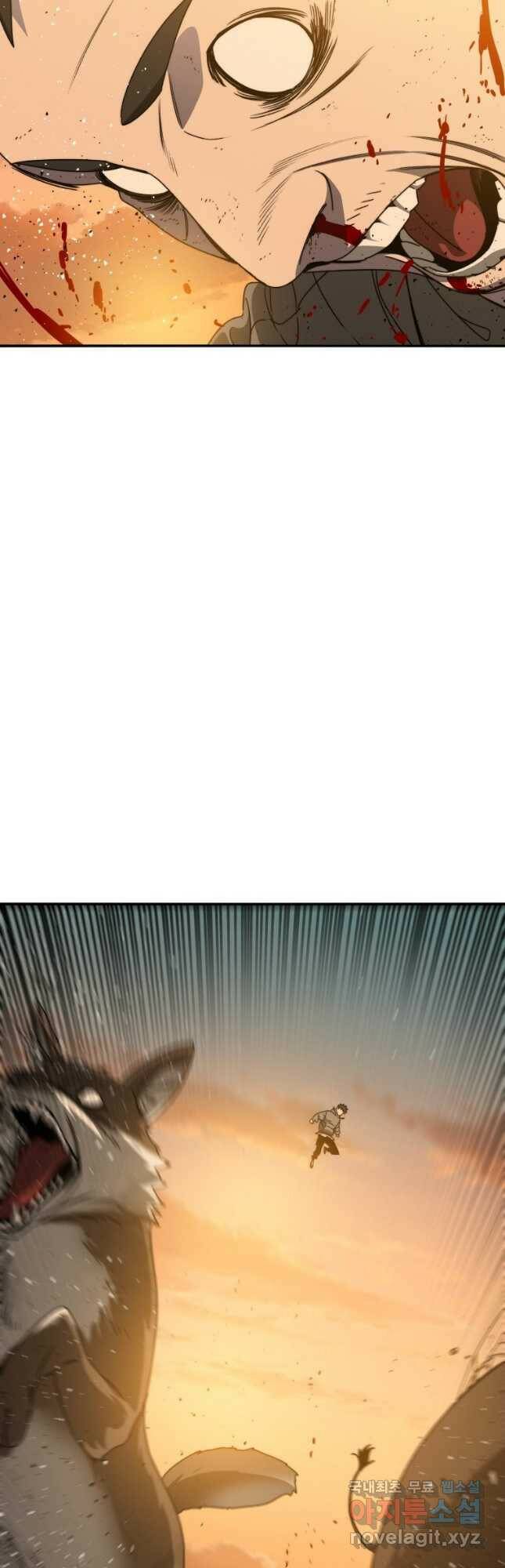 존재 22화 61