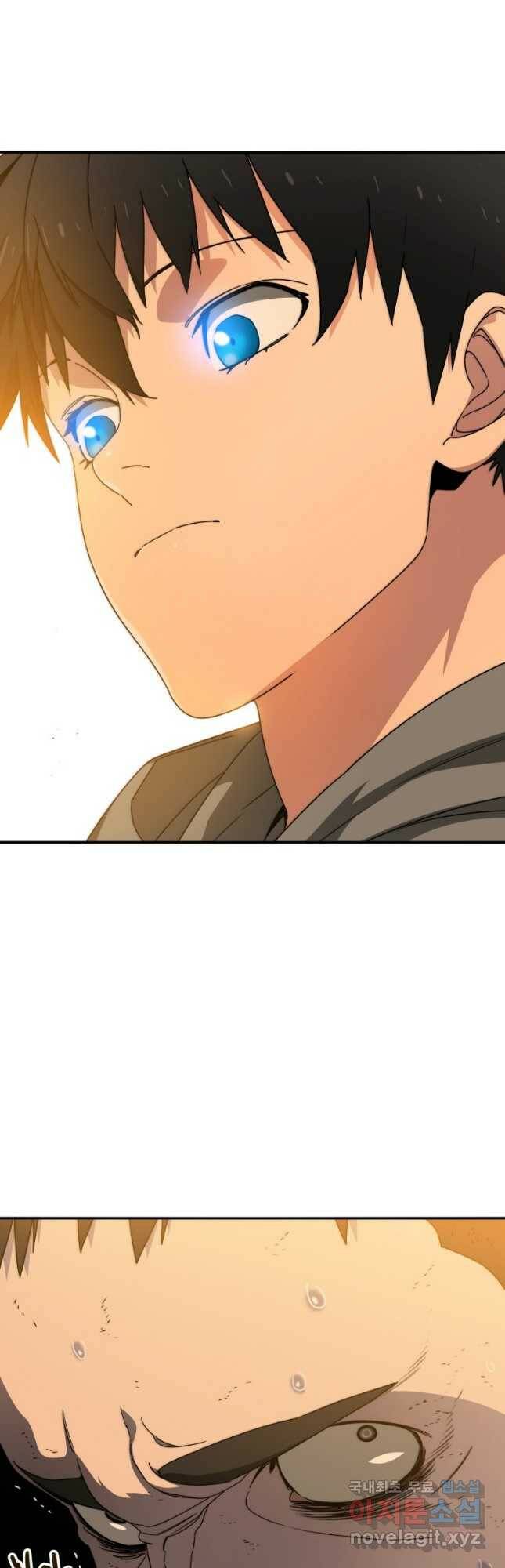 존재 22화 67
