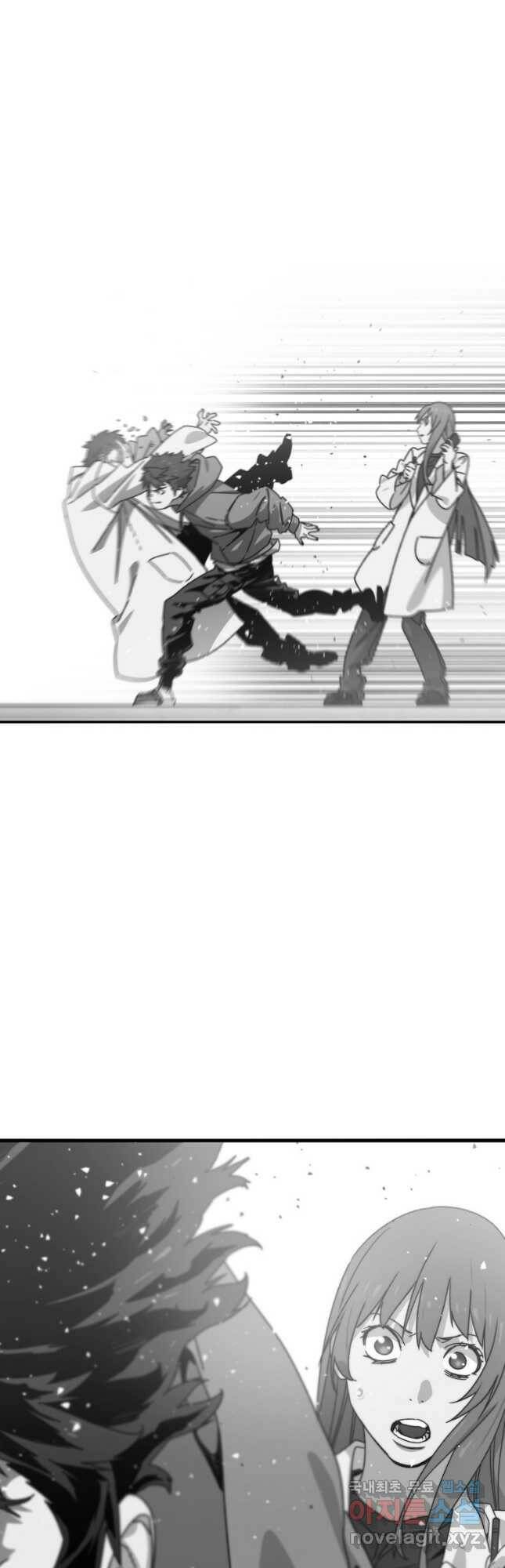 존재 22화 69