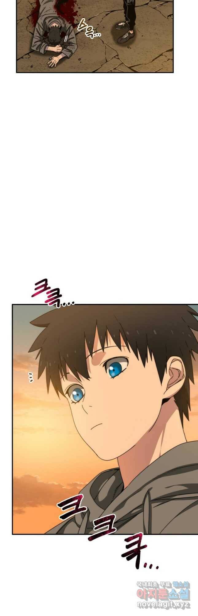 존재 22화 71