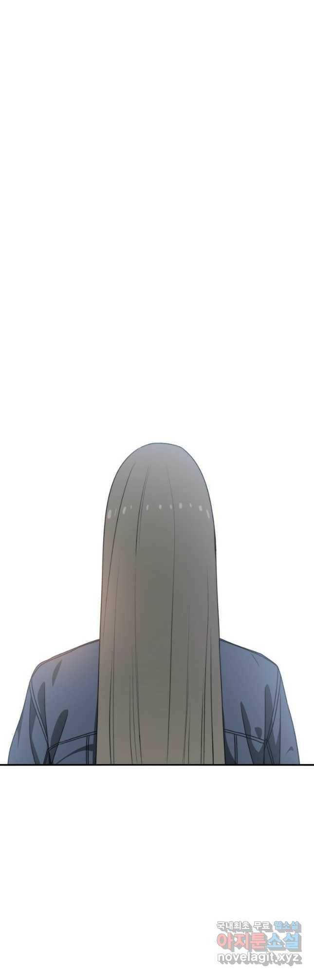 존재 22화 73