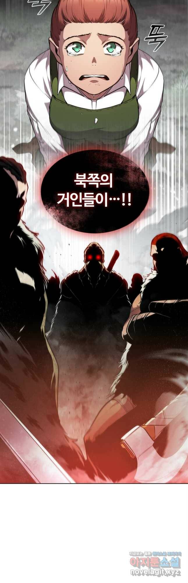 회귀했더니 공작 53화 2