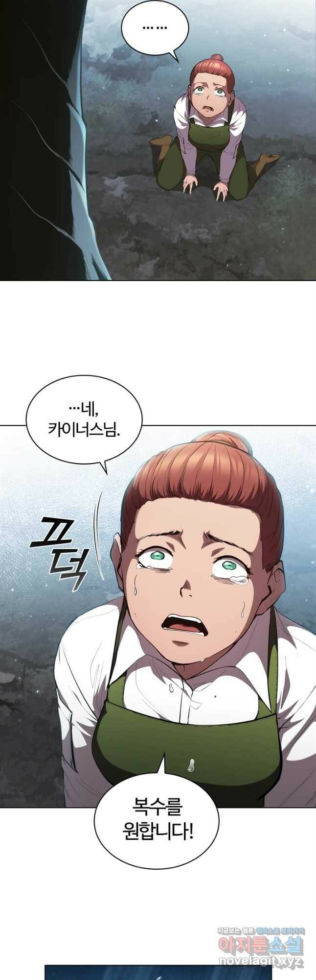 회귀했더니 공작 53화 7