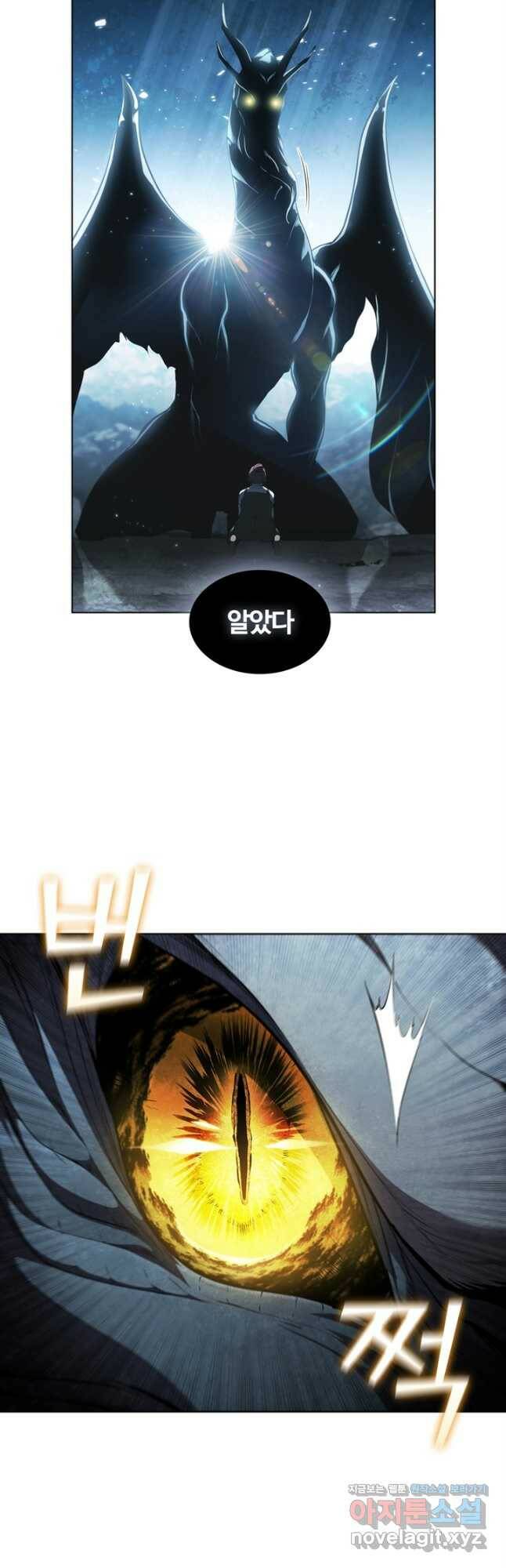 회귀했더니 공작 53화 8
