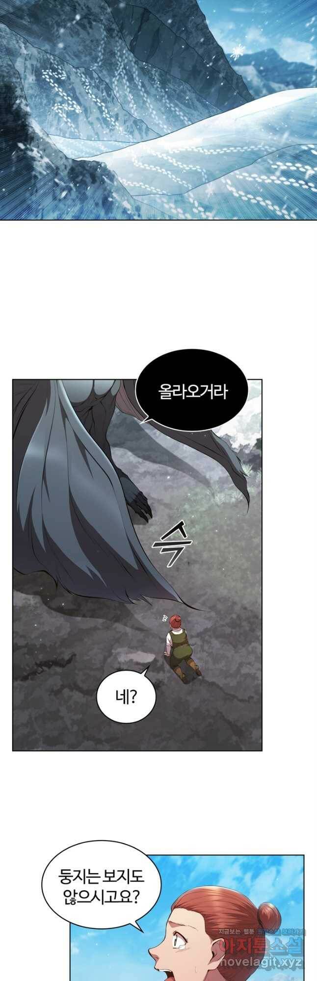 회귀했더니 공작 53화 10