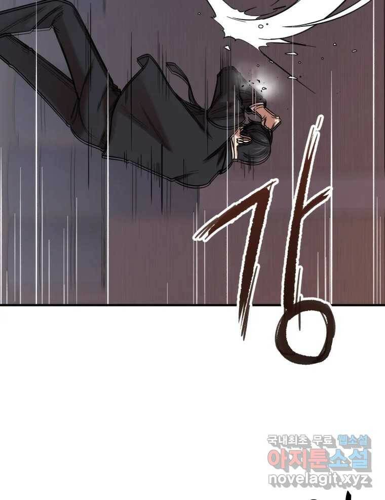무법대학 50화 5