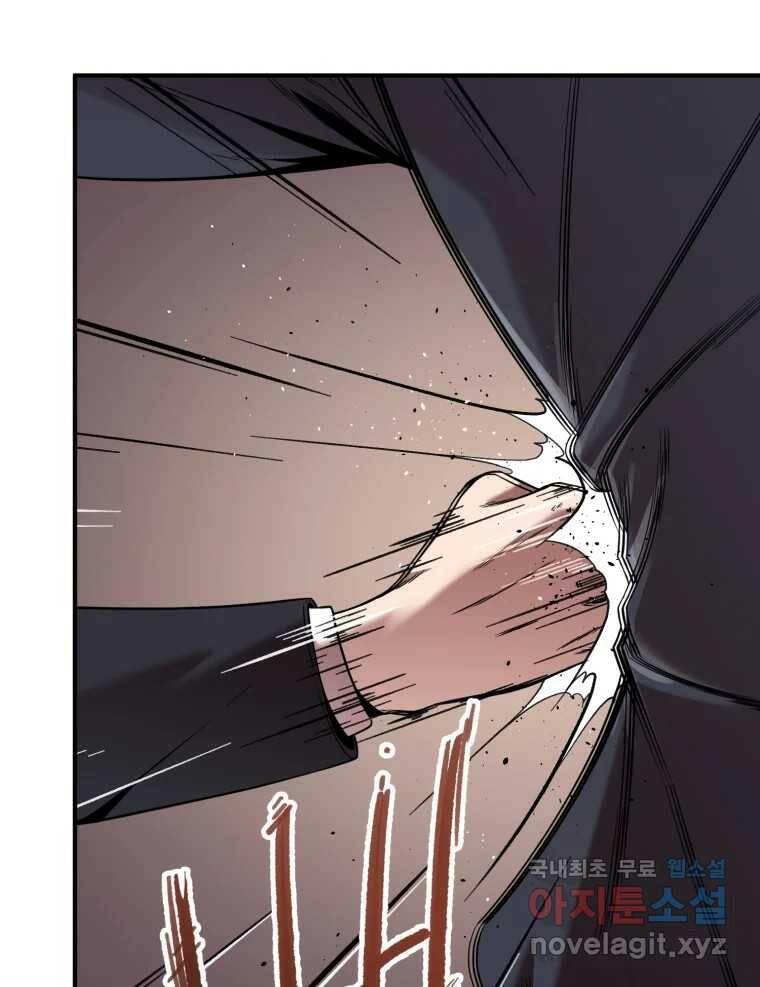 무법대학 50화 12